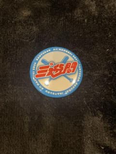 【オールマンゲキTOKYO 缶バッチ】三遊間のサムネイル