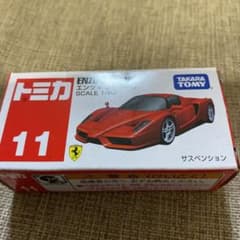 トミカのサムネイル