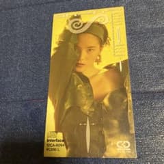 志穂SHIHO.ジプシークイーンGYPSYQUEEN 8cm8センチシングルCD - メルカリ