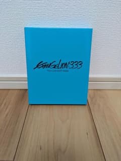 신극장 에반게리온 3.33 Q Blu-ray판