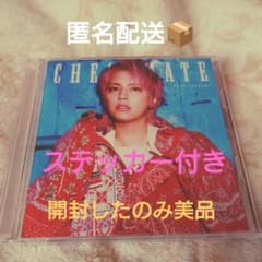 手越祐也チェックメイト【CD+DVD】初回ランダムステッカー付き（開封済ほぼ新品のサムネイル