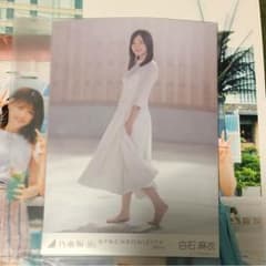 白石麻衣(シンクロニシティ)のサムネイル