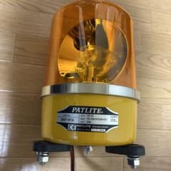 PATLITE 回転灯 SKP-101A 12V 本体のみ 新品　イエローのサムネイル