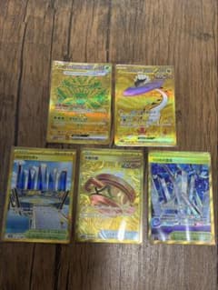UR 5枚セット ポケモンカード　ポケカのサムネイル