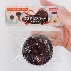 セリア ココアビスケット スクイーズ（おまけ付き）のサムネイル