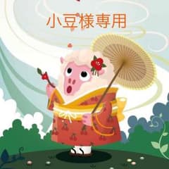 オムツ替えシートのサムネイル