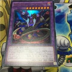 遊戯王 スターヴヴェノムフュージョンドラゴンのサムネイル