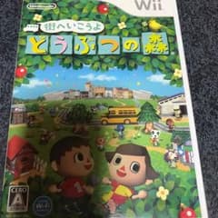 どうぶつの森wiiのサムネイル