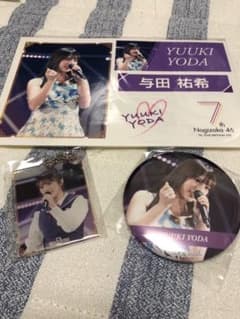 乃木坂46くじフェス！オリジナルステッカー、BIG缶バッチ、アクリルキーホルダーのサムネイル