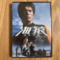 海猿 スタンダード・エディション('04フジ 等　4枚セット 海猿 スタンダード・エディション('04フジテレビジョン/DVD2枚組