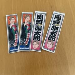 momo様 リクエスト 4点 まとめ商品のサムネイル