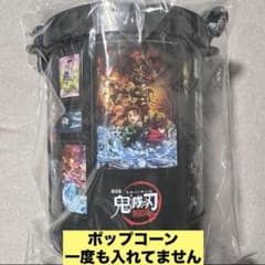 【新品未開封】鬼滅の刃 無限城編 メモリアルポップコーンボックス 1個のサムネイル