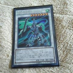遊戯王家　アレクサンダーのサムネイル