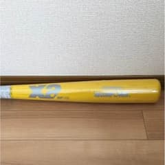 [カズ様専用]ザナックス 硬式バットのサムネイル