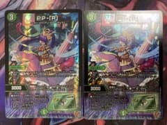 ppp pp-「p」 パンドラプリンセスプリン 2枚 - メルカリ