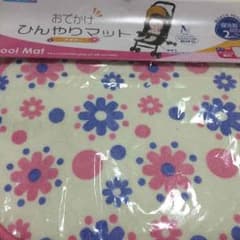 jas♡プロフ必読様専用です！のサムネイル