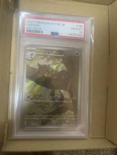 万*✨様 2025 ポケモン SV11W レパルダス PSA 10 - メルカリ