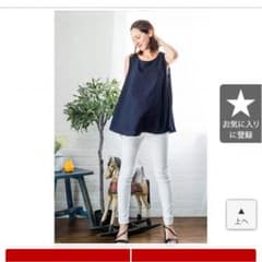 文具店様専用 chocoa マタニティ ストレッチパンツ 白 Sのサムネイル