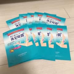 足すっきりシート　休足時間のサムネイル