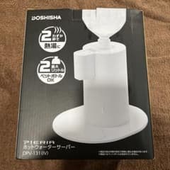 DOSHISHA ホットウォーターサーバー DPV-131(IV)のサムネイル