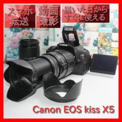 ❤️スマホ転送セット付❤️Canon EOS kiss x5 超望遠ダブルレンズ