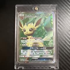 リーフィアGX SRのサムネイル