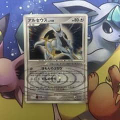 アルセウス PROMO DPt-Pプロモカード 040/051 アルセウス PROMO DPt-Pプロモカード 040/051 - メルカリ