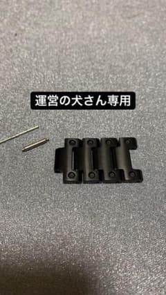 バンド　余りコマのサムネイル