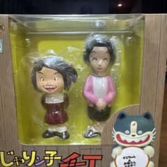 じゃりン子チエ チエちゃん ＆ お母さん お出掛け 希少品 - メルカリ
