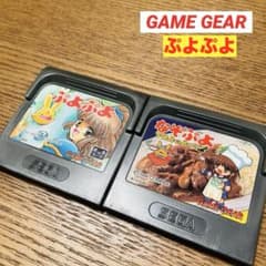 ぷよぷよ ゲームギア - メルカリ