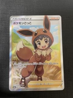 ポケモンカード　ポケモンごっこ　SRのサムネイル