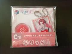いれいす irregulardice りうら アクリルキーホルダーのサムネイル