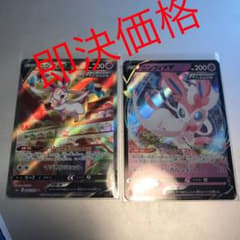 ニンフィアV「Sa」ニンフィア「RR」ポケモンカードのサムネイル