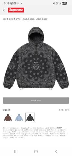 Supreme Reflective Bandana Anorak Black - メルカリ