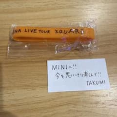 INI 尾崎匠海 ラバーバンド、落下物のサムネイル
