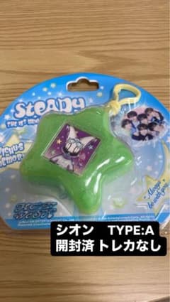 NCT WISH シオン keyring ver.のサムネイル