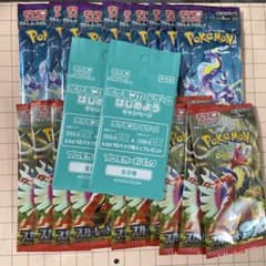 バイオレットex10パック　スカーレットex10パックのサムネイル