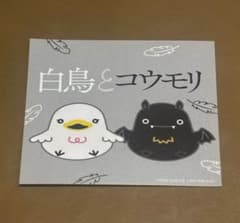 映画『白鳥とコウモリ』舞台挨拶ライブビューイング 入場者特典ステッカー - 2