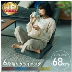 【天童木工 座椅子 4脚セット】旧漢字ロゴ tendo 和モダン 昭和レトロ 天童木工座椅子4脚セット】旧漢字ロゴtendo 和モダン昭和レトロ| Buyee
