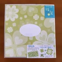 斉藤宗 原画 西陣綾錦織【秋草】 | Shop at Mercari from Japan! | Buyee