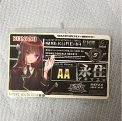 サウンドボルテックス ICステッカーのサムネイル