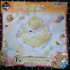 一番くじ 夏目友人帳 ニャンコ先生とほくほく栗づくし Ｆ賞ハンドタオルのサムネイル