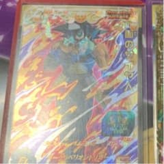 スーパードラゴンボールヒーローズ 仮面のサイヤ人 SH6-ACP1のサムネイル