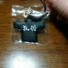 敬将甚平ストラップのサムネイル