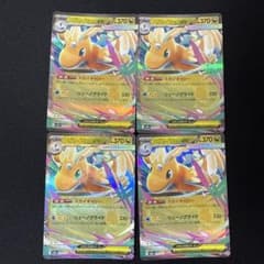 ポケモンカード メガカイリューEX 4枚セット
