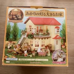 シルバニアファミリー あかりの灯る大きなお家 - メルカリ