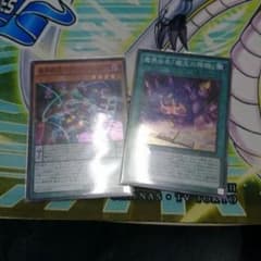 魔界劇団セットのサムネイル