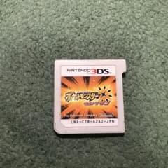 ポケットモンスター ウルトラサンのサムネイル