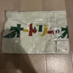 オードリーin東京ドーム マフラータオルのサムネイル