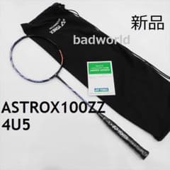 新品/ヨネックス/紺/4U5/国内販売品/アストロクス100ZZ/ASTROX - メルカリ